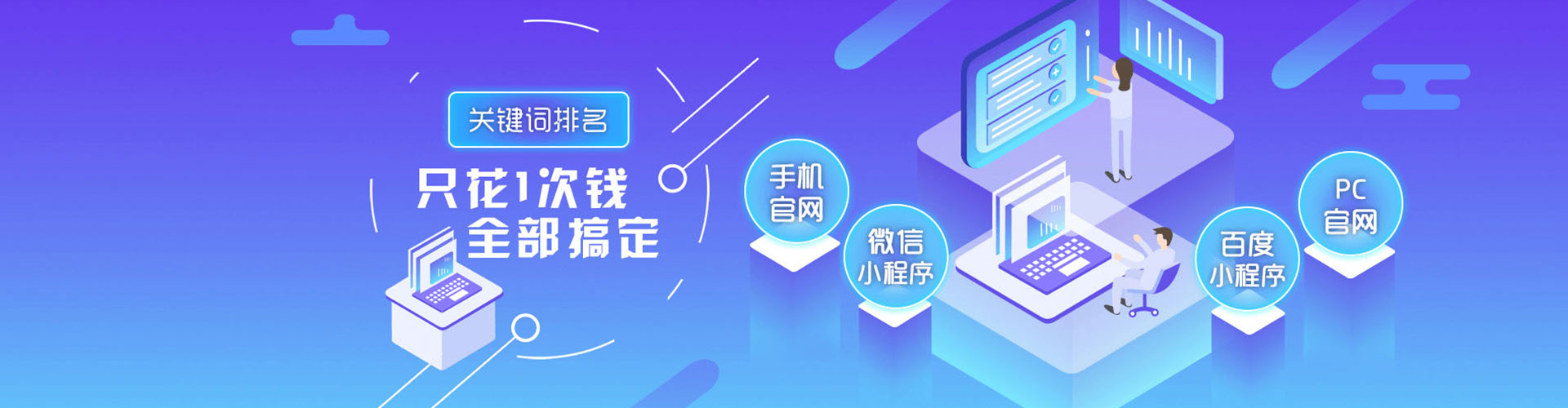 齐齐哈尔百度推广优化