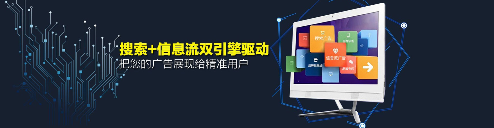齐齐哈尔快手信息流